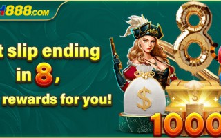 PH888 Bet Slip Ending in 8: More Rewards for You!